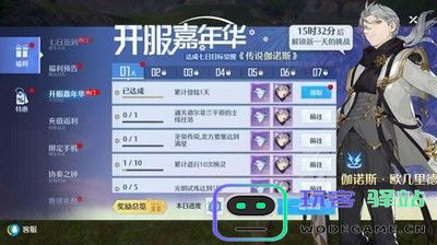 诺亚之心兑换码在哪输入