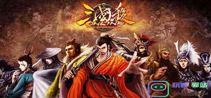 三国杀移动版游戏wiki官方网站及入口详细介绍与导航指南