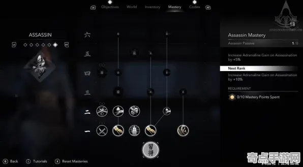 机制详解：刺客信条：影》成就系统解析 跨版本研究 Nintendo Switch