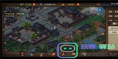 烟雨江湖成都飞贼怎么通关