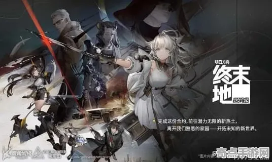 《明日方舟：终末地》职业强度深度剖析 9月技术分析 Android专业版全景展望