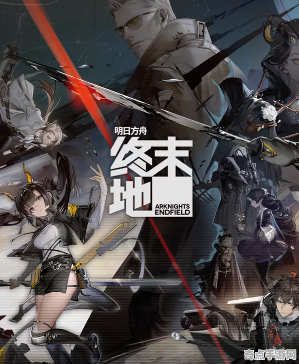《明日方舟：终末地》职业强度分析 9月技术分析 Android专业版