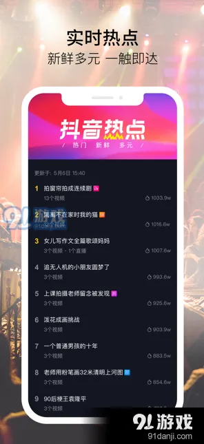 抖音小游戏-云游戏-2025年4月最新版-MOD制作教程 抖音小游戏-云游戏-2025年4月最新版-MOD制作教程
