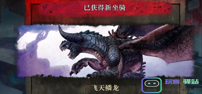 激战2飞天鳞龙任务攻略详解-如何顺利完成飞天鳞龙任务的技巧与步骤