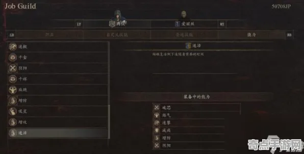 《龙之信条2》世界观研究 9月技术分析 Nintendo Switch 专业攻略