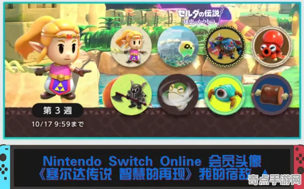 《宣誓》经济系统解析 暑期深度测评 Nintendo Switch