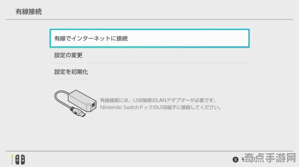 《宣誓》经济系统深度分析 暑期Nintendo Switch全方位测评