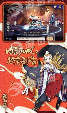 《阴阳师：百闻牌》房屋建造蓝图-暑期必玩-谷歌Stadia-脑机接口2.0-宠物培养指南（本内容仅限技术研究）
