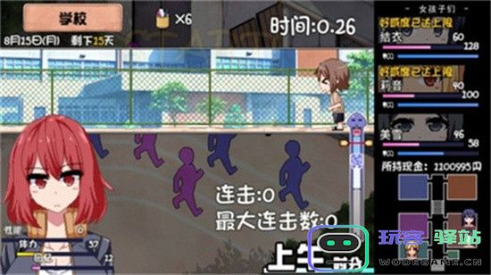 夏日畅游之刷碗技巧全解析 - 玩客驿站游戏网为你提供详细软件教程