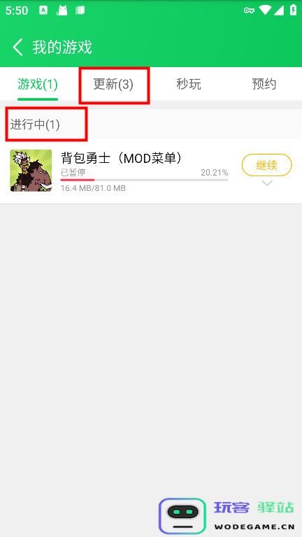 葫芦侠3楼下载的安装包在哪
