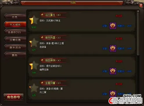 系统剖析：刺客信条：影之作品成就系统深度解读 2025夏季版本 PC专业版 经济机制探讨