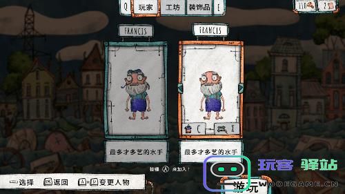 代号胡闹水手中文版玩法简介