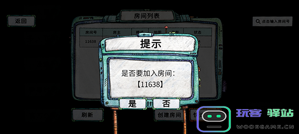 破烂水手官方版多人联机模式介绍