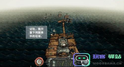 代号胡闹水手中文版玩法简介