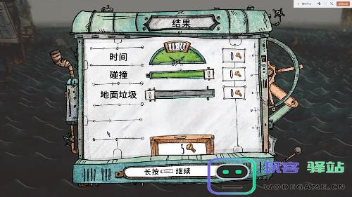 代号胡闹水手中文版玩法简介