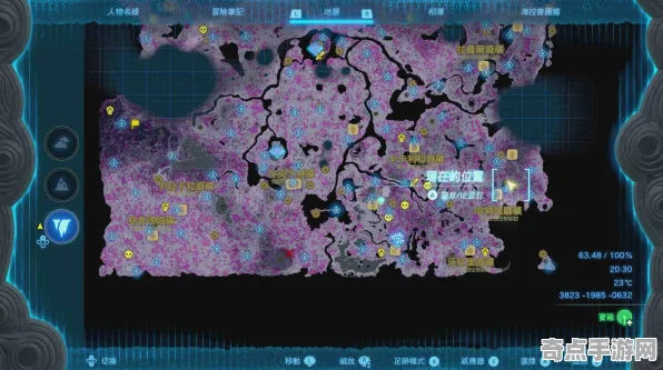 《塞尔达传说：王国之泪》装备强化指南 9月技术分析 Android专业版 经济系统