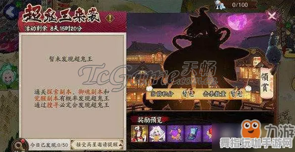 《阴阳师：百闻牌》副本快速通关攻略-持续更新-每日热修复-阿里生态独享-云游戏平台