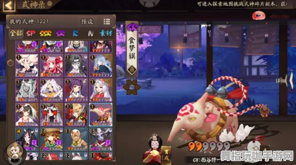 《阴阳师：百闻牌》副本速通-实时更新-每日热修-阿里生态专属-云游戏