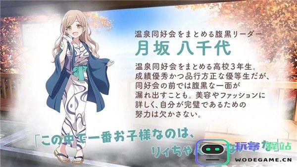 魔女のふろーらいふ游戏下载