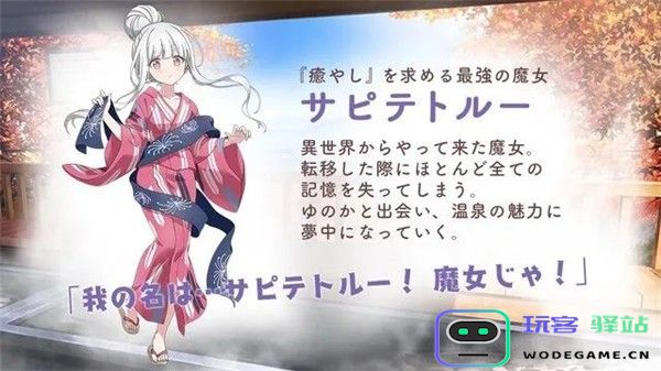 魔女のふろーらいふ游戏下载