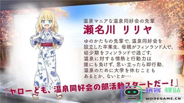 魔女のふろーらいふ游戏下载