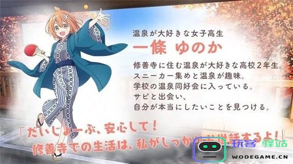 魔女のふろーらいふ游戏下载