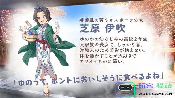 魔女のふろーらいふ游戏下载