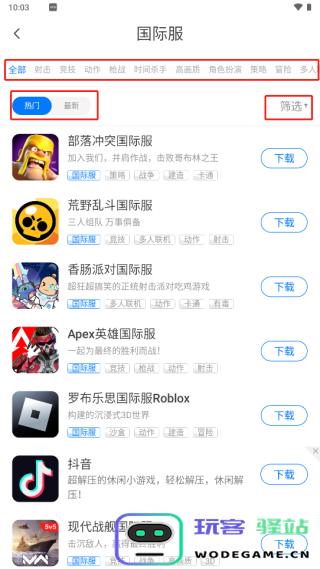 魔玩助手怎么下载国际服游戏