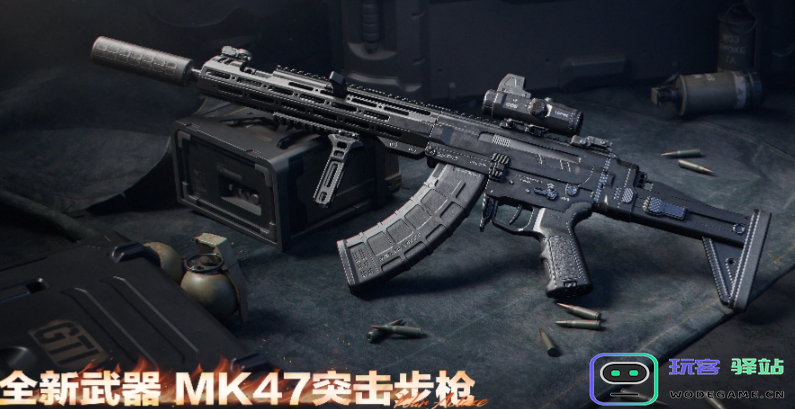三角洲行动MK47改装详细指南-全方位教你如何优化三角洲行动中的MK47使用性能