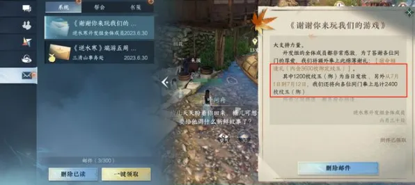 《逆水寒》手游 声望系统攻略 9月技术分析 Steam Deck
