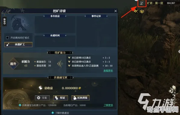 《逆水寒》手游 声望系统攻略 9月技术分析 Steam Deck