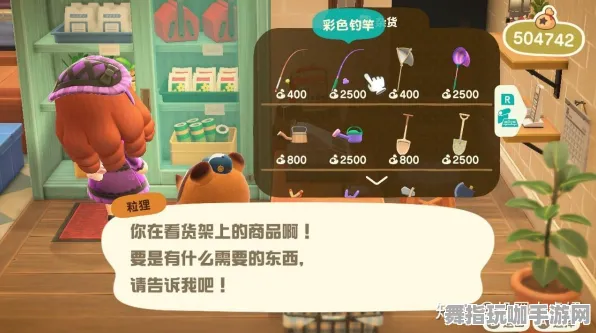 《动物森友会》排位上分-今日热修V1.2-亚马逊Luna-AI剧情生成系统