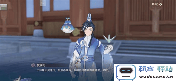 玄中记仙门成长玩法