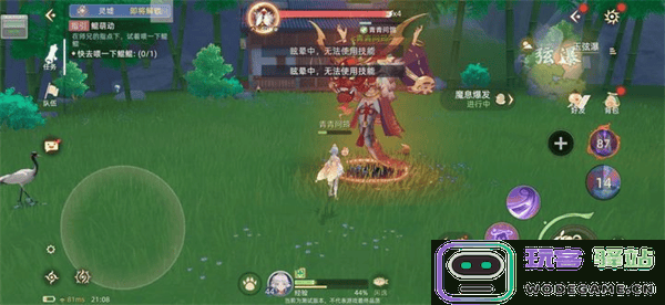 玄中记元兽攻略