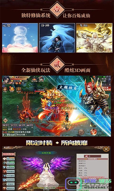 天盛长歌单机游戏下载