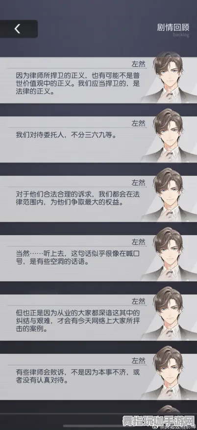 《未定事件簿》PVP攻略-实时更新-每日热修-Xbox Series X-文字冒险-剧情解析