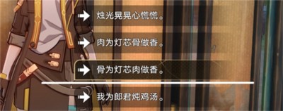 崩坏星穹铁道学徒儿徒和逆徒成就怎么达成