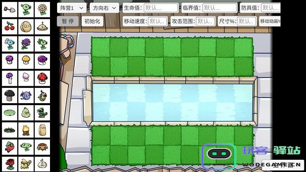 植物大战僵尸bt版通关攻略