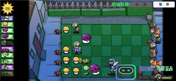 植物大战僵尸bt版游戏攻略