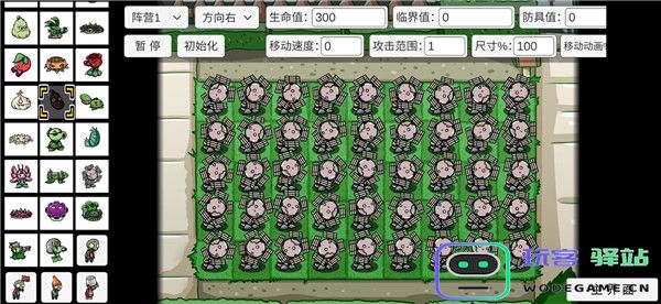 植物大战僵尸bt版通关攻略