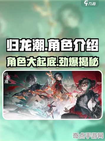 《归龙潮》资源管理指南 9月技术分析 Xbox Series X 角色分析