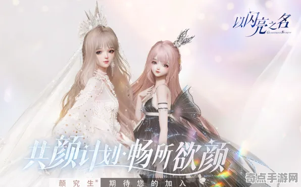 《以闪亮之名》性能优化方案 9月技术分析 iOS专业版