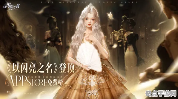 《以闪亮之名》iOS专业版性能提升策略 9月技术深入解析及优化建议