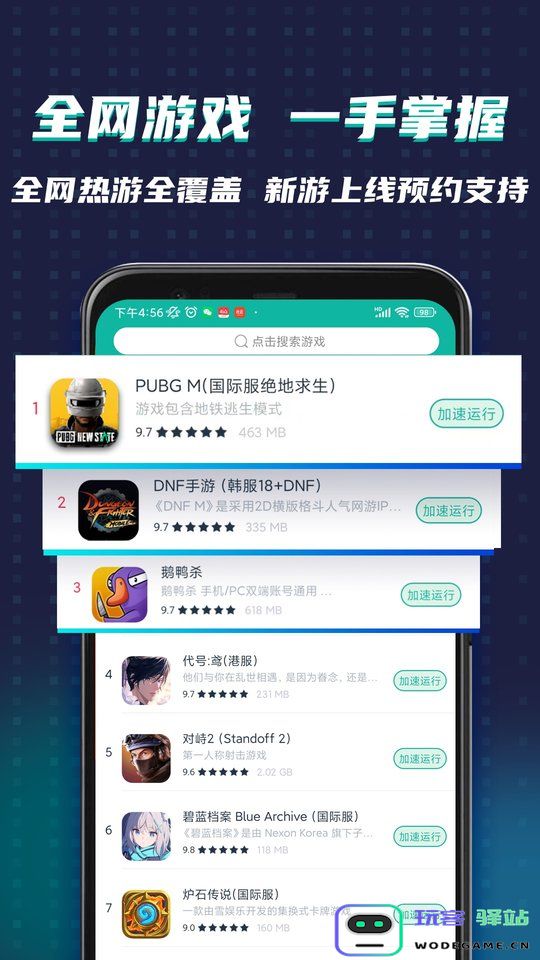 google空间app下载安装