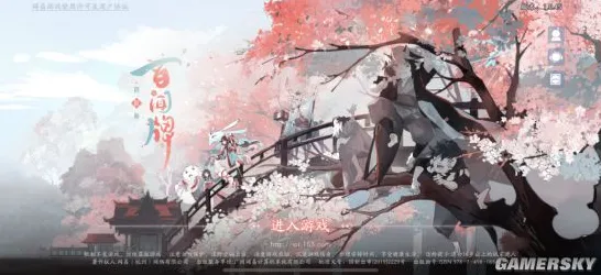 《阴阳师：百闻牌》全新乐谱更新-2025春季优化-VR一体机游戏体验-跨平台多人联机-3分钟快速通关指南