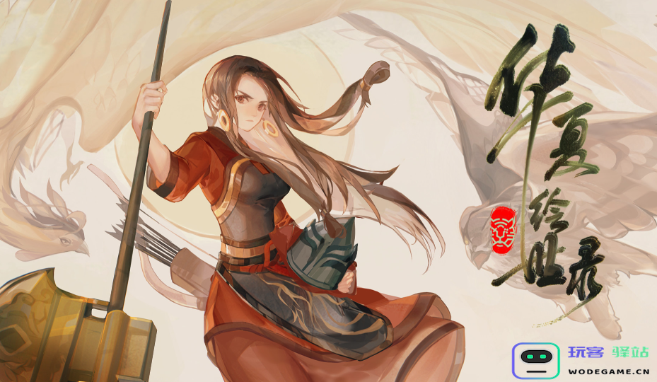 华夏绘世录铜币获取攻略-如何高效快速获取华夏绘世录中的铜币方法解析