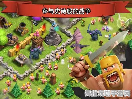 《部落冲突》联机延迟-2025春季最新优化-Windows全息版-放置挂机-资源采集路线