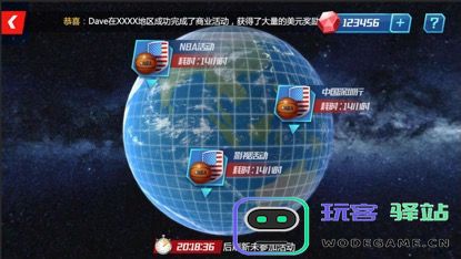 nba篮球大师比赛模式介绍