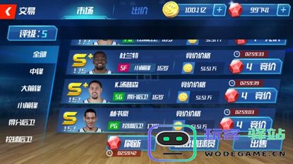 nba篮球大师球员获得攻略