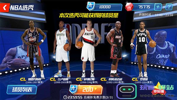 nba篮球大师球员获得攻略